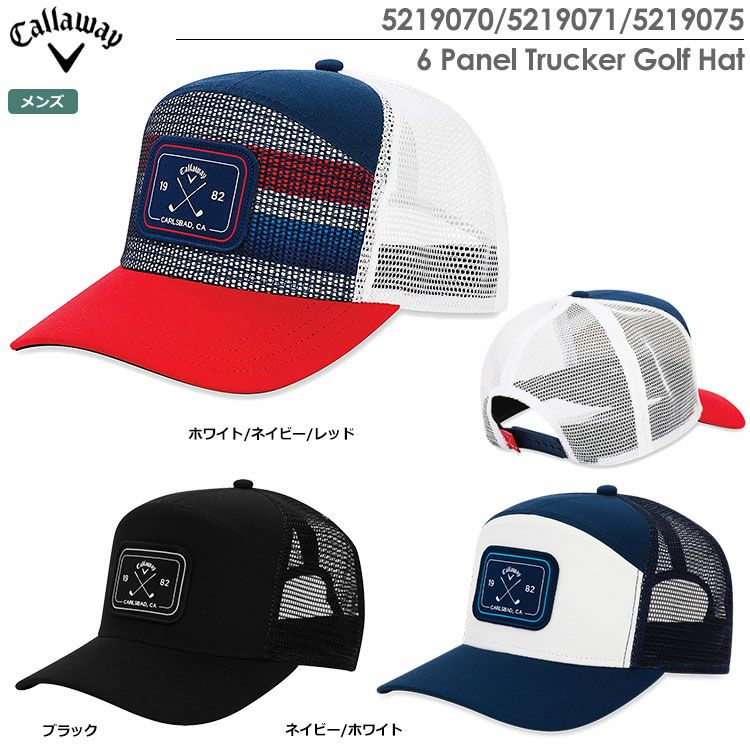 キャロウェイ6PanelTruckerGolfHat