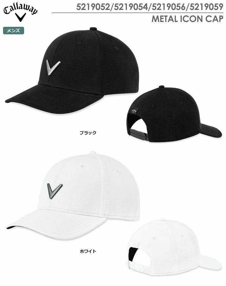 キャロウェイMetalIconCap
