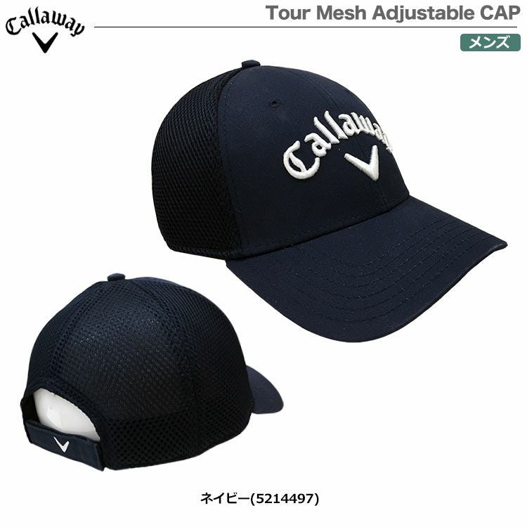 キャロウェイTourMeshAdjustableCap
