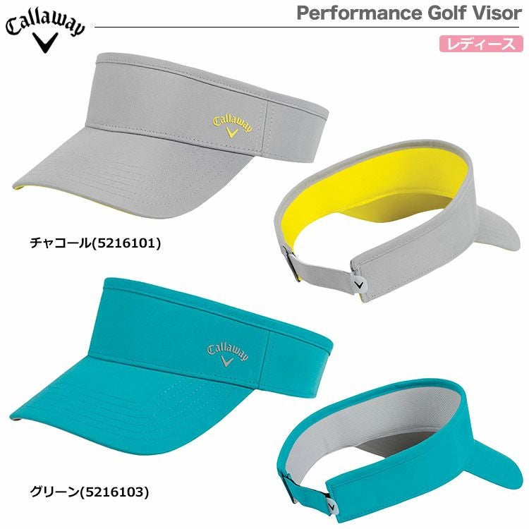 キャロウェイPerformanceGolfVisor