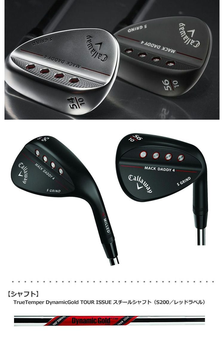 キャロウェイ_MACKDADDY4_ウェッジ