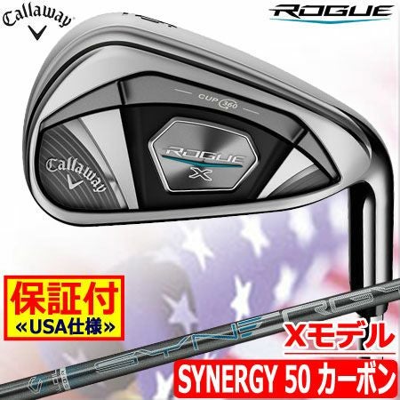 キャロウェイROGUEXアイアン
