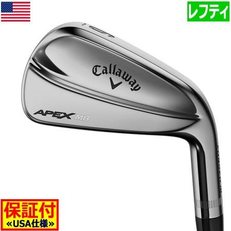 キャロウェイAPEXMBアイアン