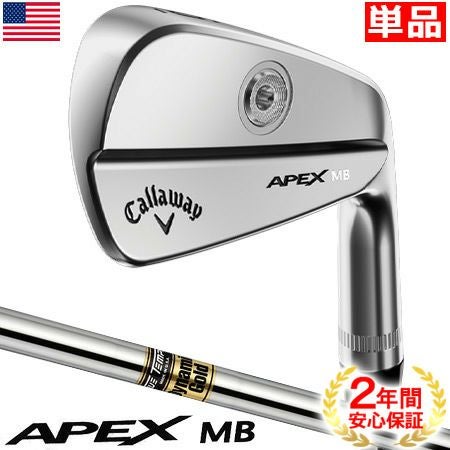 キャロウェイ_CALLAWAY_APEX_MB_IRONS