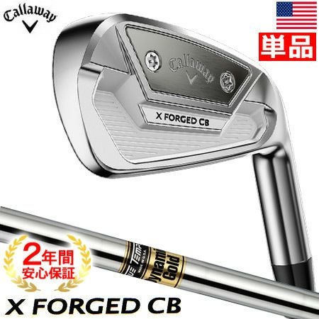 キャロウェイ_XフォージドCB_アイアンセット