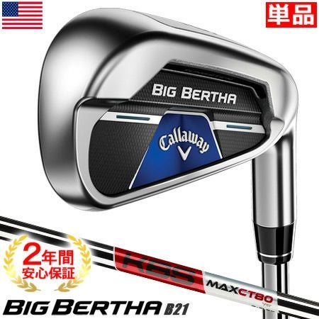 キャロウェイ_ビッグバーサ_CALLAWAY_BIGBERTHA