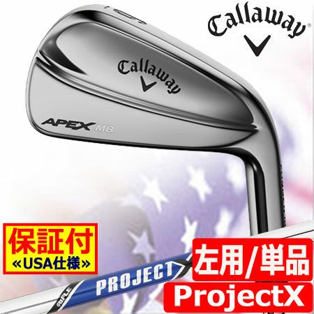 キャロウェイAPEXMBアイアン