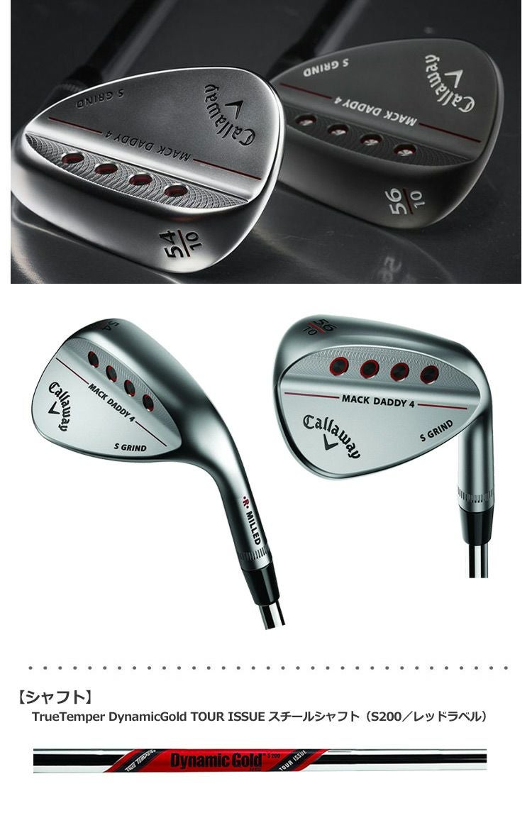 キャロウェイ_MACKDADDY4_ウェッジ