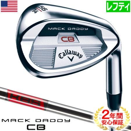 レフティ キャロウェイ Mack Daddy CB マックダディ キャビティバック