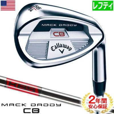 キャロウェイ_MACKDADDY_CB_マックダディ_ウェッジ