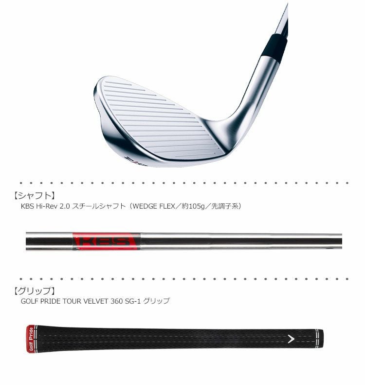 キャロウェイ_MACKDADDY_CB_マックダディ_ウェッジ