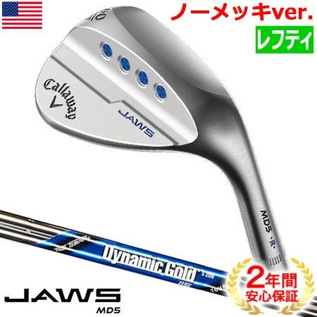 キャロウェイJAWSウェッジ