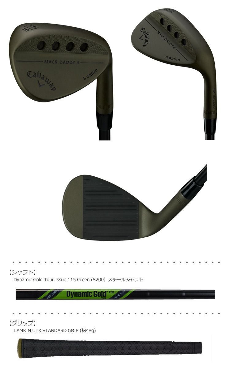 キャロウェイMACKDADDY4ウェッジ