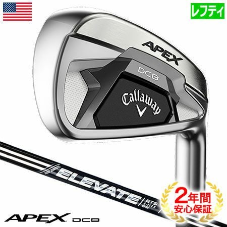 キャロウェイAPEXDCB21アイアン