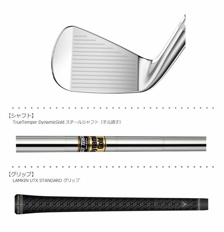 キャロウェイ_CALLAWAY_APEX_MB_IRONS