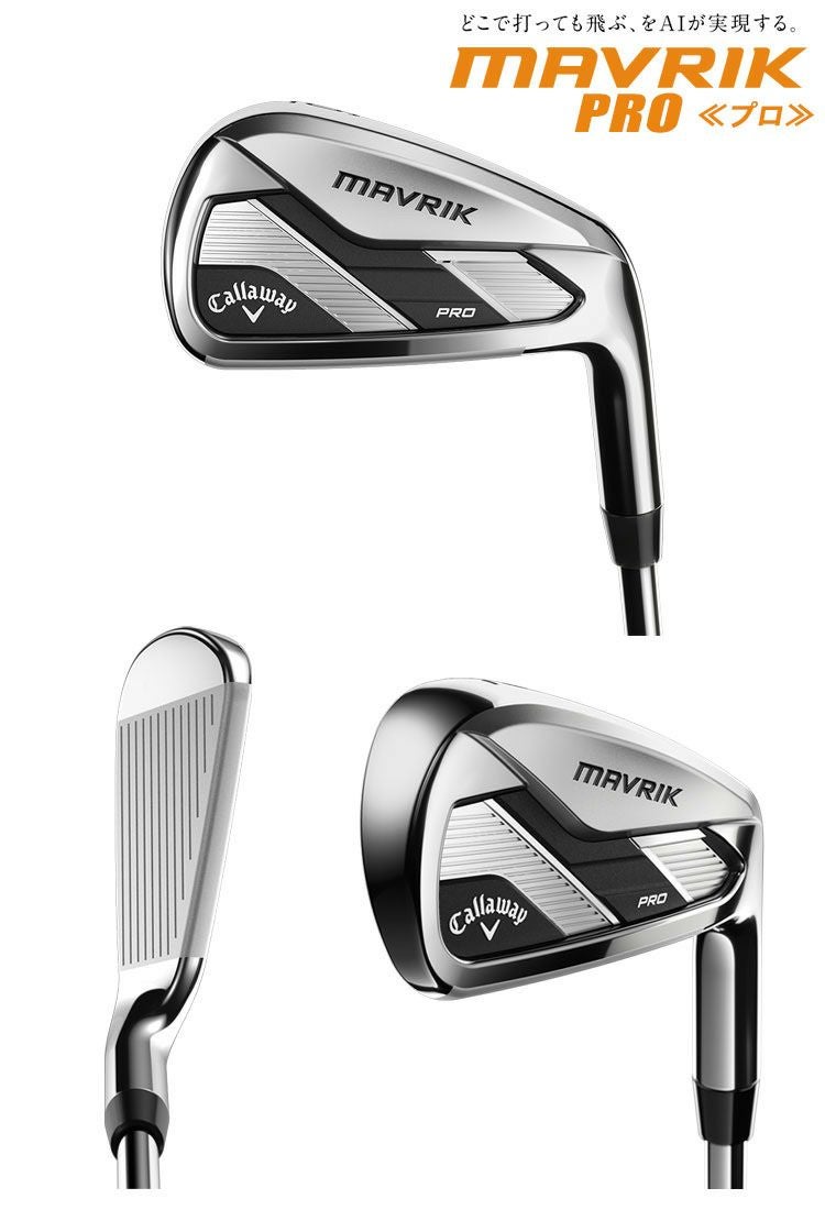キャロウェイ_マーベリック_CALLAWAY_MAVRIK