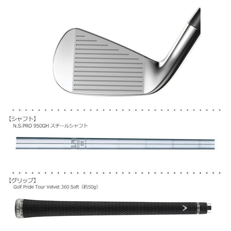 キャロウェイ_マーベリック_CALLAWAY_MAVRIK