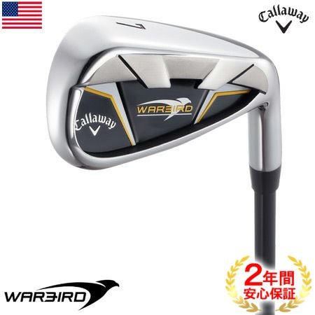 キャロウェイWARBIRDシリーズ
