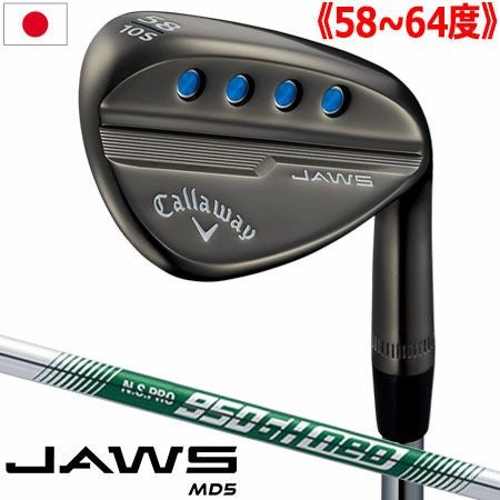 キャロウェイJAWSウェッジ