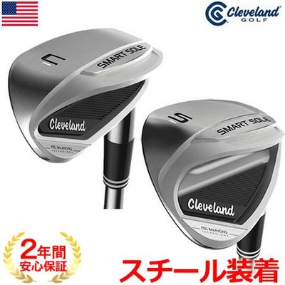 クリーブランドスマートソール3ウェッジ