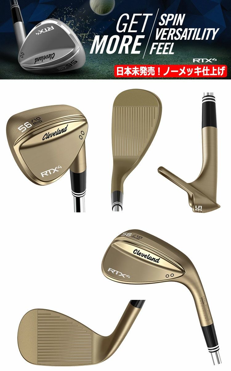 クリーブランドCLEVELANDRTX4ウェッジ