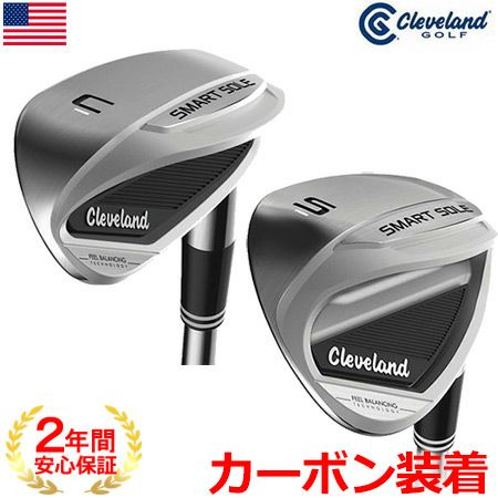 クリーブランドスマートソール3ウェッジ