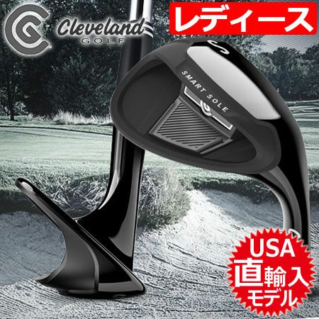 クリーブランドCLEVELANDスマートソールウェッジ
