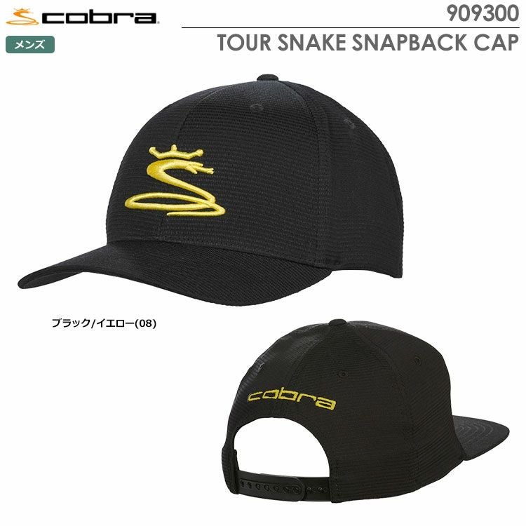 コブラTOURSNAKESNAPBACKCAP