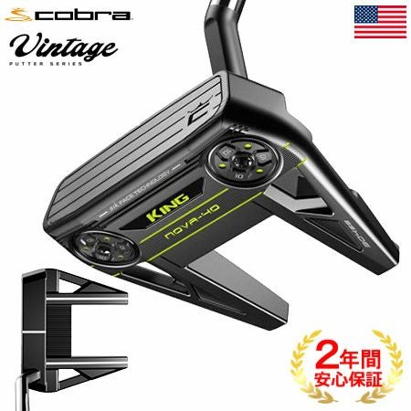 コブラKINGVINTAGEパター