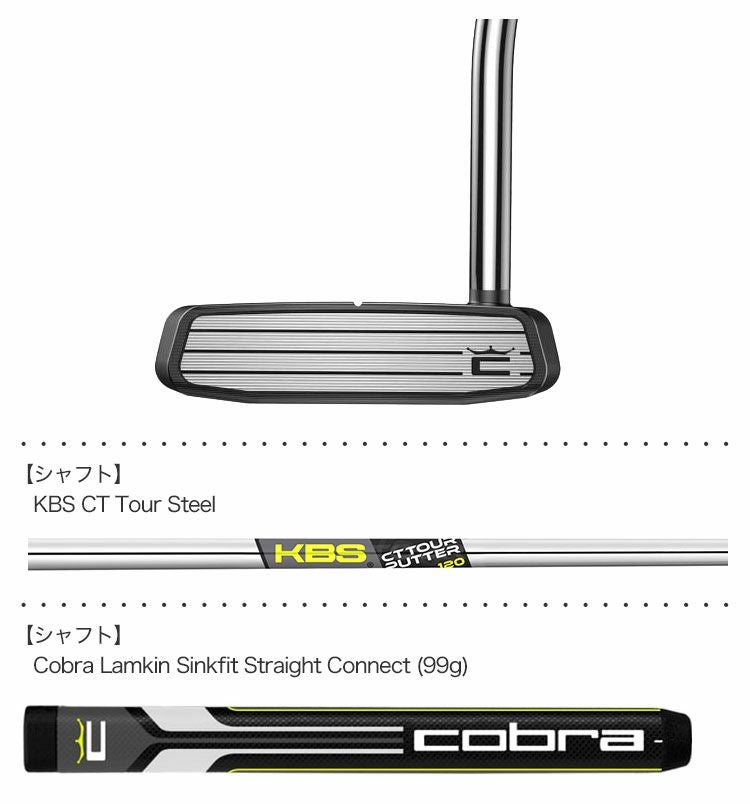コブラ 2021 KING VINTAGE NOVA パター シングルベンド KBS CT Tour