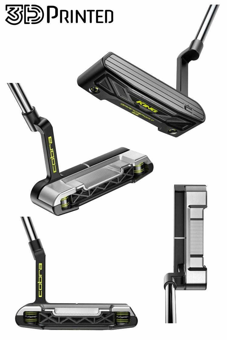 コブラKING3DPRINTEDパター