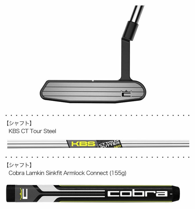 コブラKING3DPRINTEDパター