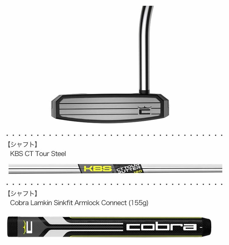 コブラKING3DPRINTEDパター