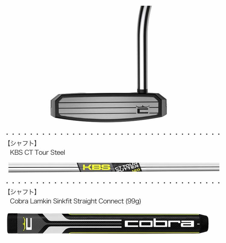 コブラKING3DPRINTEDパター