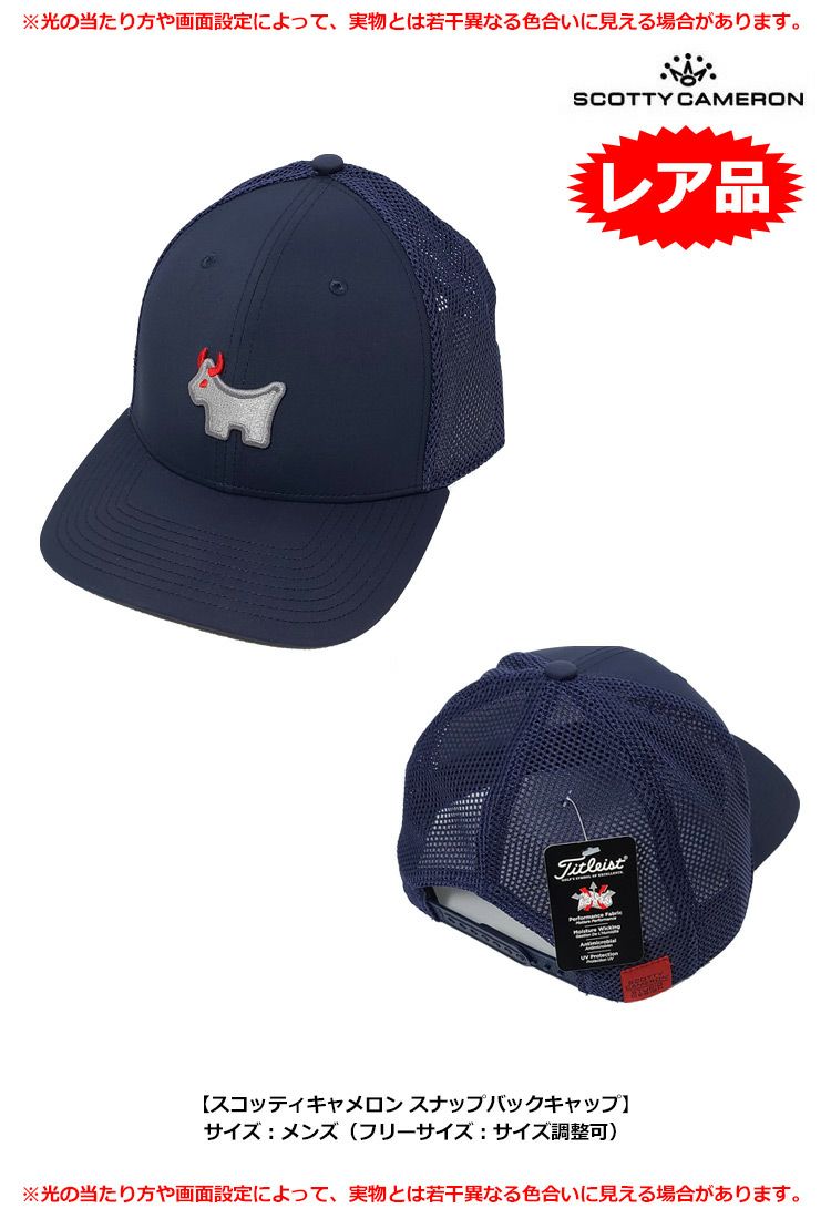 スコッティキャメロン_スナップバック_キャップ