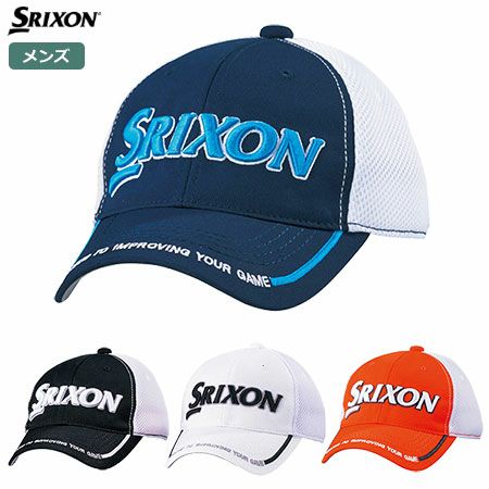 スリクソン水冷メッシュキャップSMH9135