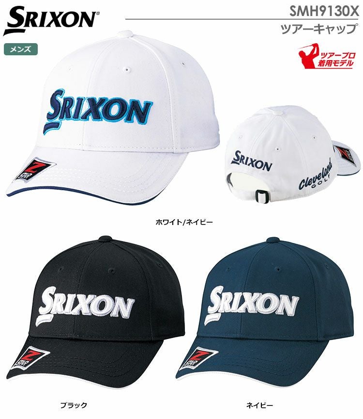 スリクソンツアーキャップSMH9130X