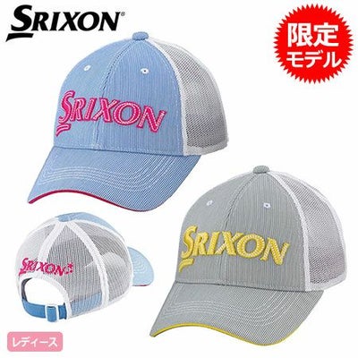 スリクソンレディースメッシュキャップストライプ柄SWH8139L