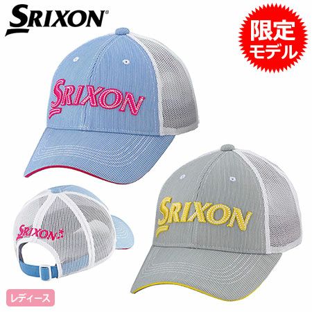 スリクソンレディースメッシュキャップストライプ柄SWH8139L