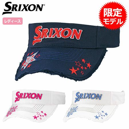 スリクソンレディース星アップリケバイザーSWH8338L
