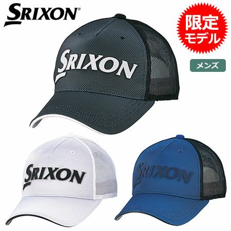 スリクソンメンズメッシュキャップSMH8136L