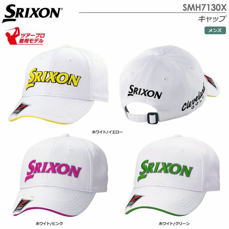スリクソンメンズキャップSMH7130X