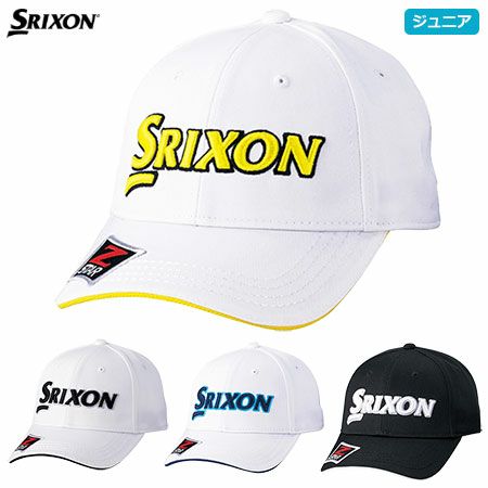 スリクソンキャップジュニア