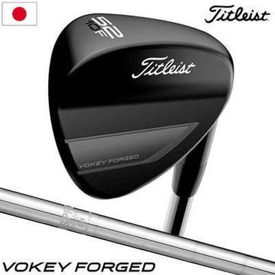 タイトリストTITLEISTボーケイフォージドウェッジ