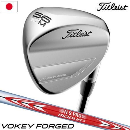 タイトリストTITLEISTボーケイフォージドウェッジ