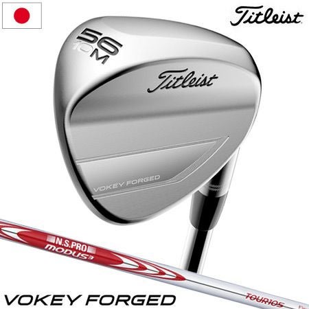タイトリストTITLEISTボーケイフォージドウェッジ