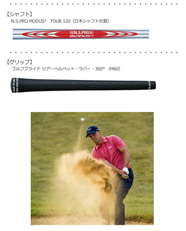 タイトリストTITLEISTSM7スピンミルド7ウェッジ