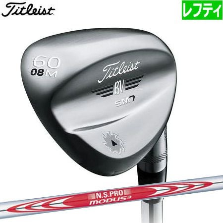 タイトリストTITLEISTSM7スピンミルド7ウェッジ
