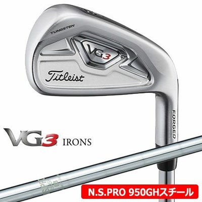 タイトリストTL18VG3アイアン