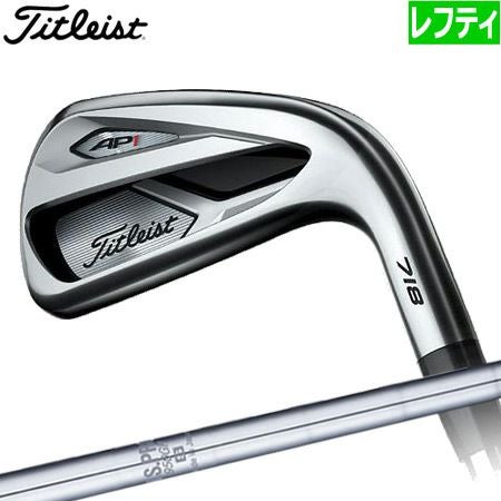 タイトリスト718アイアンセット